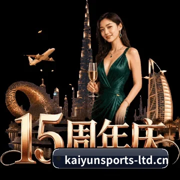开云体育 应用