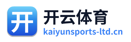 开云体育